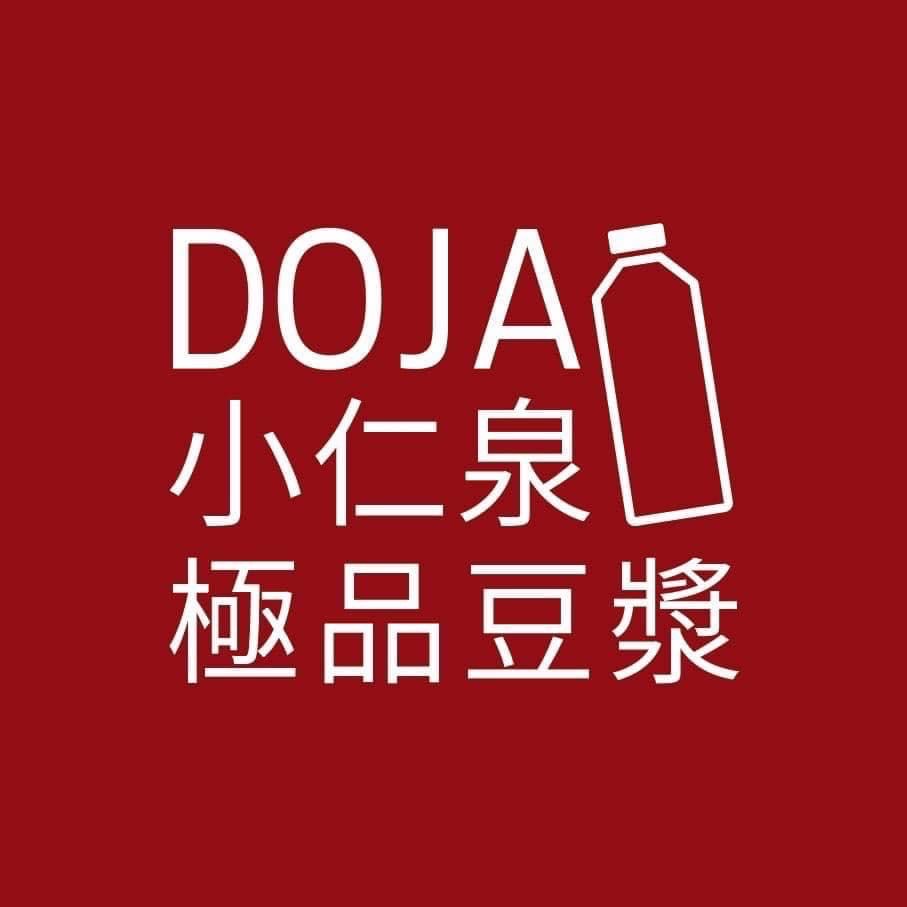 DOJA小仁泉極品豆漿豆花-嘉義台林店 的照片