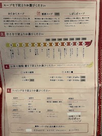 奥芝商店 眞栄荘