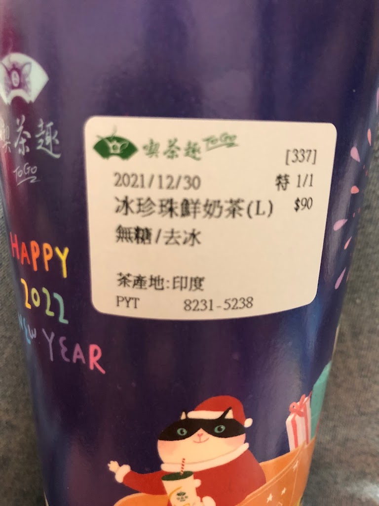 天仁茗茶 比漾廣場店 的照片
