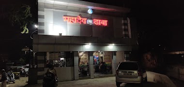 Mahadev Ka Dhaba
