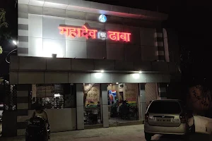 Mahadev Ka Dhaba image