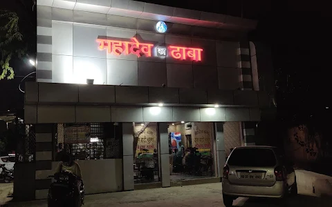 Mahadev Ka Dhaba image