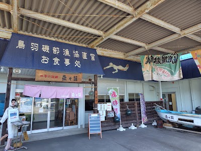 四季の海鮮 魚々味 (ととみ)