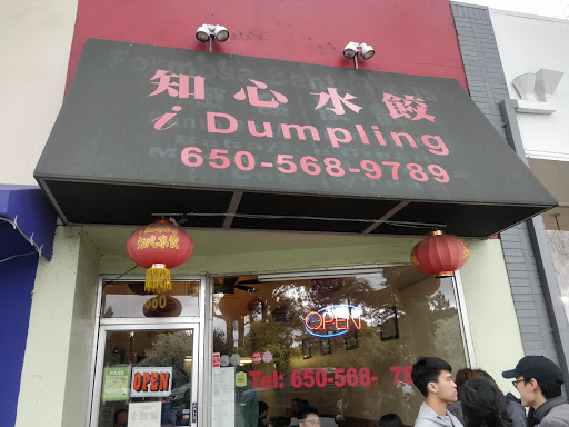 I Dumpling image