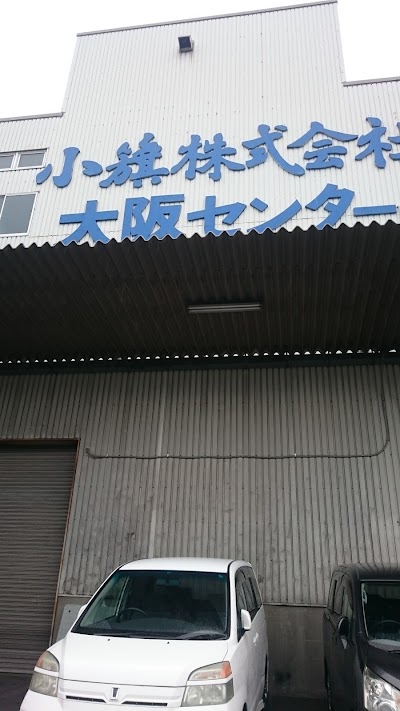 大阪小籏（株）本社