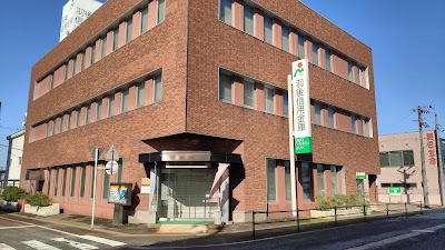 羽後信用金庫 大曲支店・大曲東支店