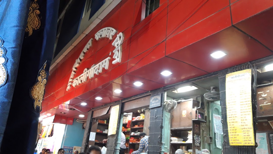 Kaligodam Sweets - Sweet Shop in Barabazar kolkata