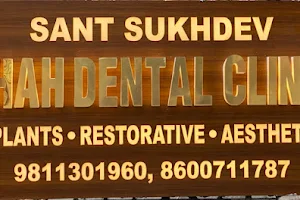 Sant Sukhdev Shah dental clinic image