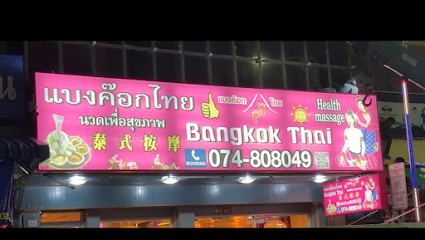 Bangkok Thai Massage Hatyai