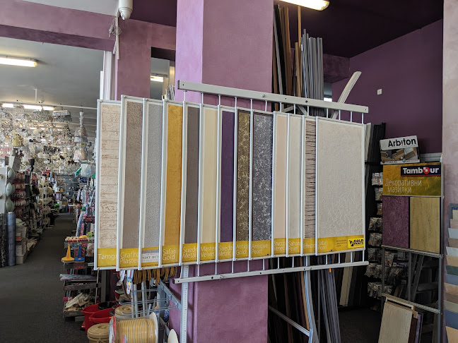 СТИЛ 8 - Стара Загора