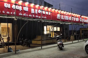 Sri Lakshmi Narasimha Iyengar Bakery image