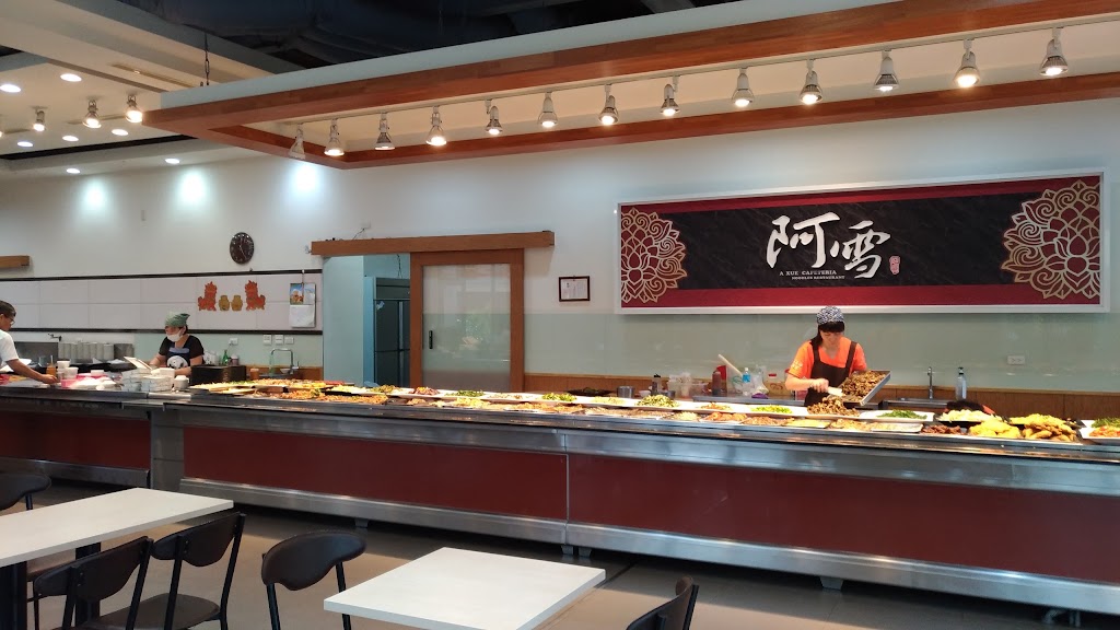 嘉義縣大林鎮 阿雪飯館 - 台灣餐廳推薦 手搖推薦 甜點推薦 買一送一 優惠訊息
