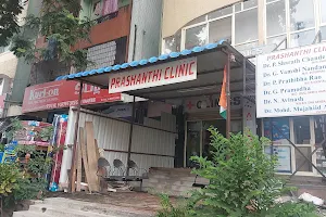 Prashanthi Clinics image