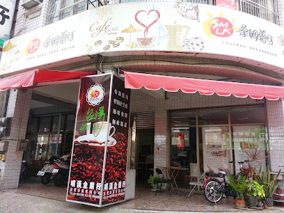 豆賞台灣咖啡農莊