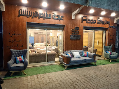 Abdo Selim Furniture