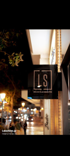 Ομόνοιας 69β, Καβάλα 653 02