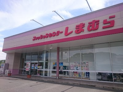 ファッションセンターしまむら岡垣店