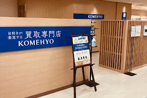 KOMEHYO（コメ兵）買取センター松山三越 image