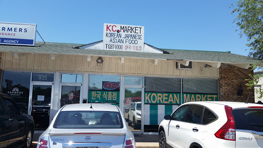 Korean Grocery Store «Korean Market», reviews and photos, 911 S Woodlawn Blvd, Wichita, KS 67218, USA