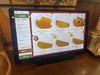 Coco壱番屋 丸亀田村店