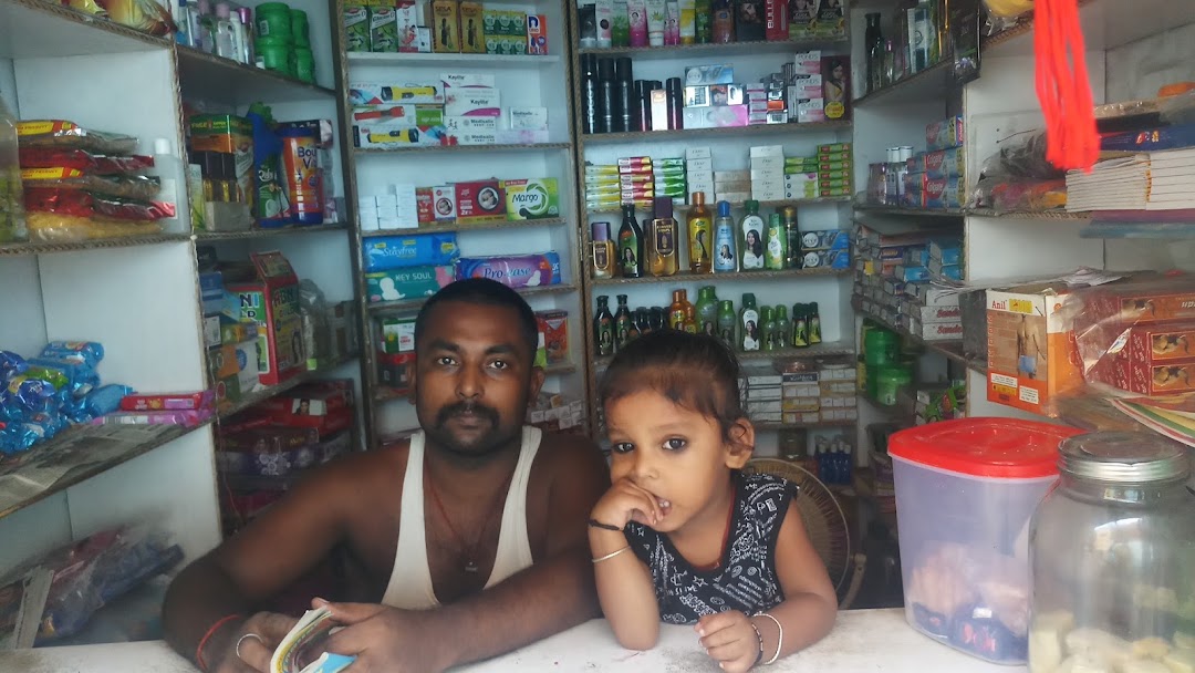 Rakesh General Store