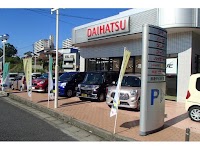 島根ダイハツ販売株式会社 浜田店