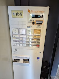 なぶら 元田中店