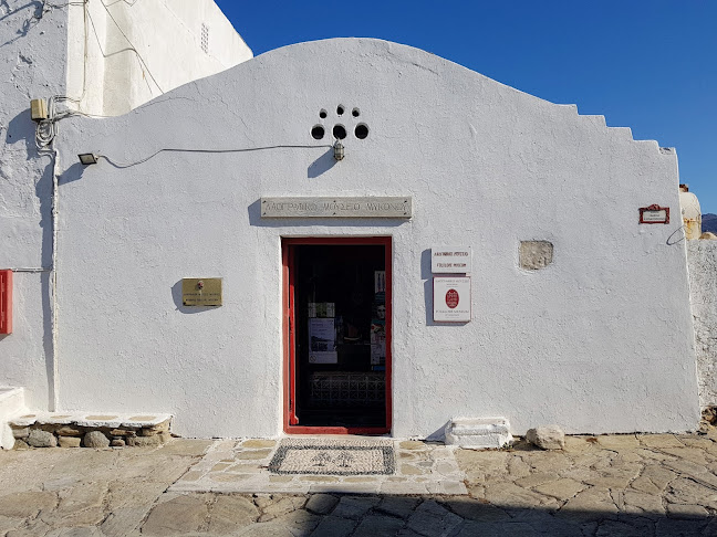 Σχόλια και κριτικές για το Λαογραφικό Μουσείο Μυκόνου