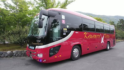 川本交通（株）