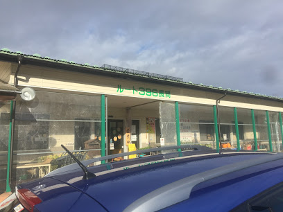 ルート396長岡産直