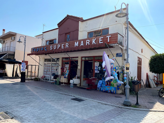 ΓΑΡΙΟΣ ΚΥΡΙΑΚΟΣ