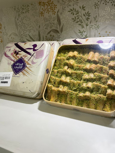 حلويات المنال 