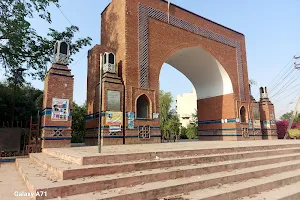 Jinnah Park Okara image