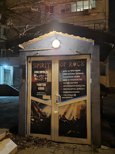 Отзиви за Rock Bar "SPIRIT OF ROCK" в Варна - Бар