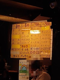 すず