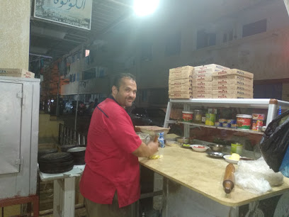 بيتزا الشيف سيد