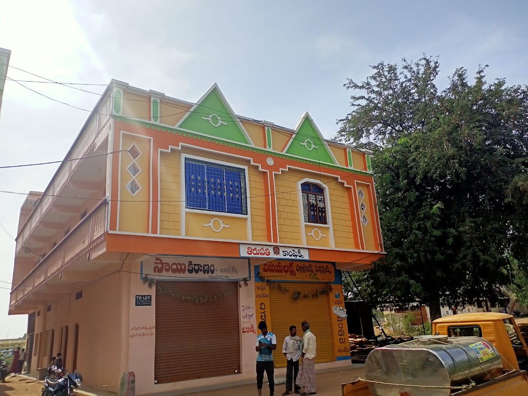 Tirupati complex