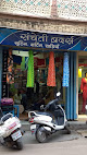 Suganchand Sancheti Cloth Shop