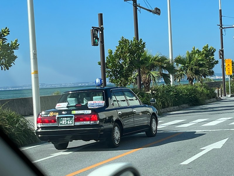 那覇・沖縄第一交通(株) 共同配車センター