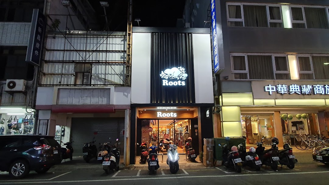 Roots台东专卖店