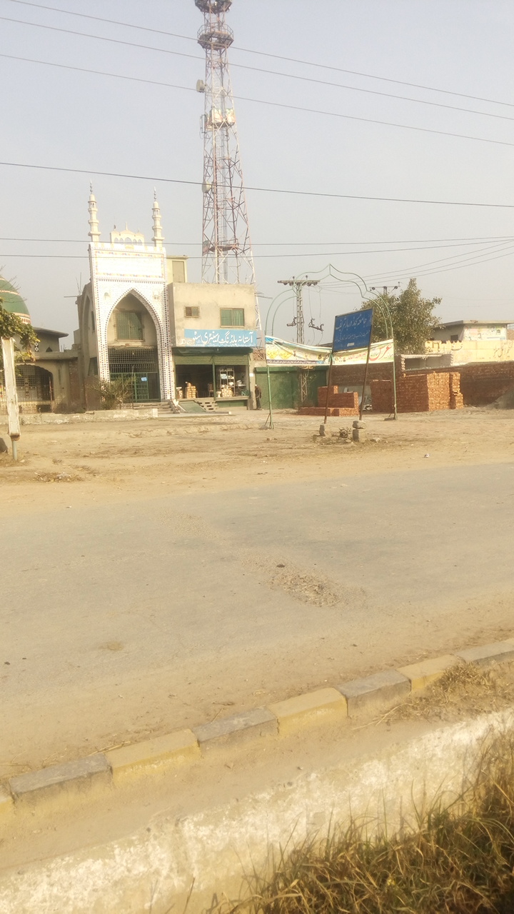 Astana-e-Aliya Building Material & Sanitary Store
