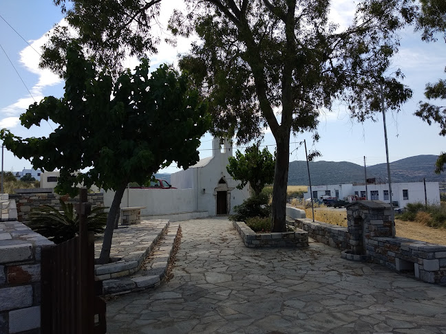 Αξιολογήσεις για το agios Isidoros στην Νάξος - Μουσείο