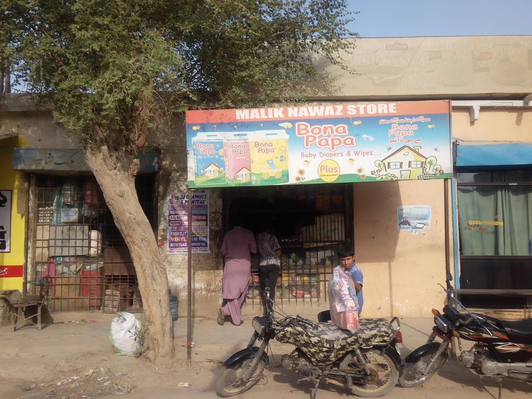 Malik Nawaz General Store