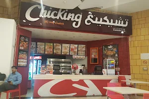 Chicking Century Mall image
