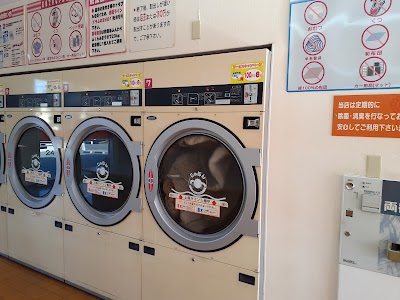 コインランドリー ひまわり 城山店