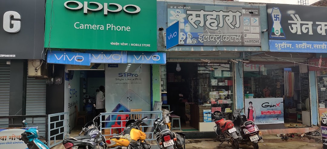 Sahara Electrical Pathri