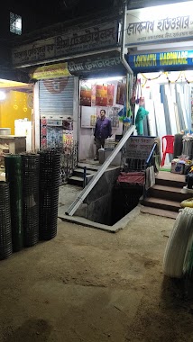 Swarupananda Health Care