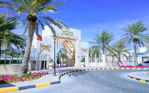 Al Dhakhira Park image