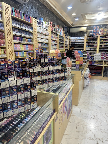 المذهله للشيش والمعسلات - الرياض