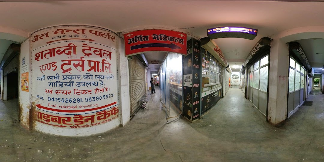Kekda Complex